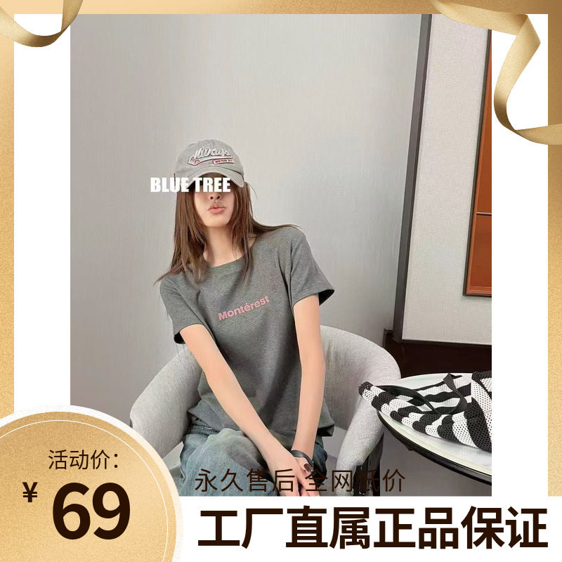 BLUETREE正品秋季2026新款韩版字母宽松显瘦百搭圆领短袖T恤女装