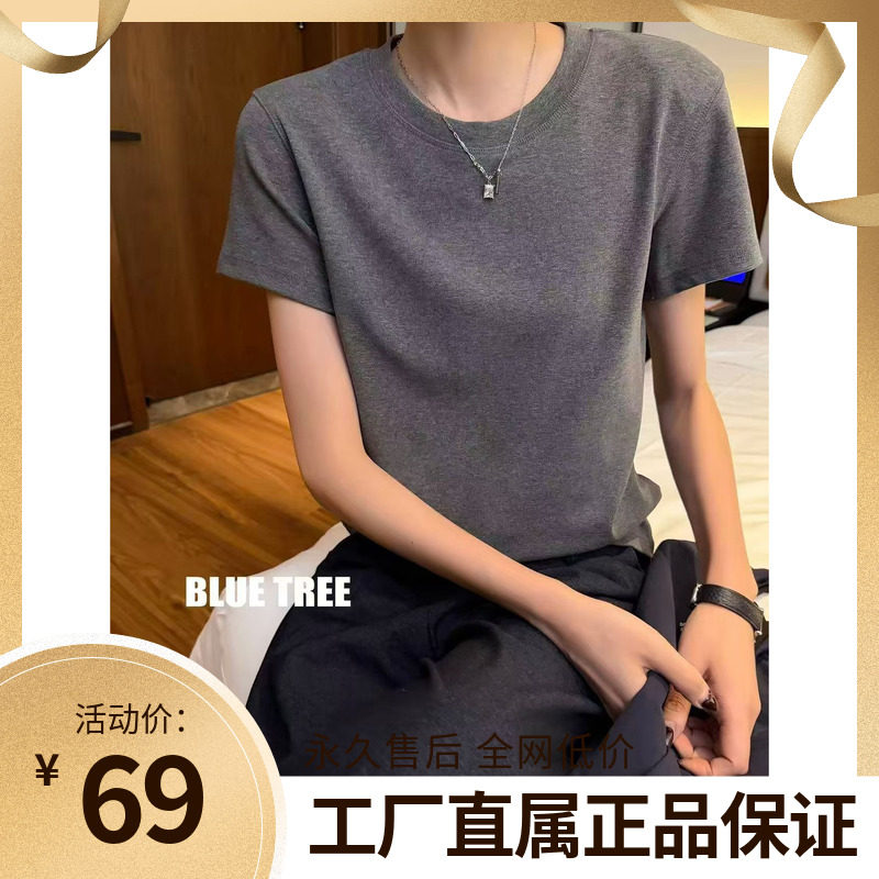 BLUETREE正品2026秋新款纯色短袖T恤女圆领百搭显瘦简约半袖上衣