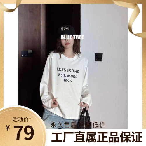 BLUETREE正品2026秋季新款字母印花长袖T恤宽松显瘦圆领上衣女潮
