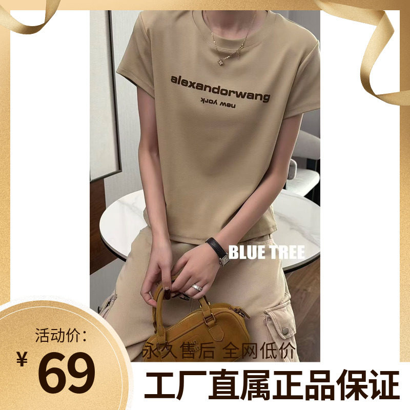 BLUETREE正品2026秋季新款纯色字母logo印花圆领套头短袖上衣女款