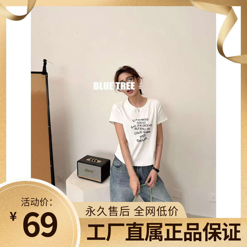 BLUETREE正品2026夏季新款T恤女字母印花圆领正肩短袖t恤女美式潮