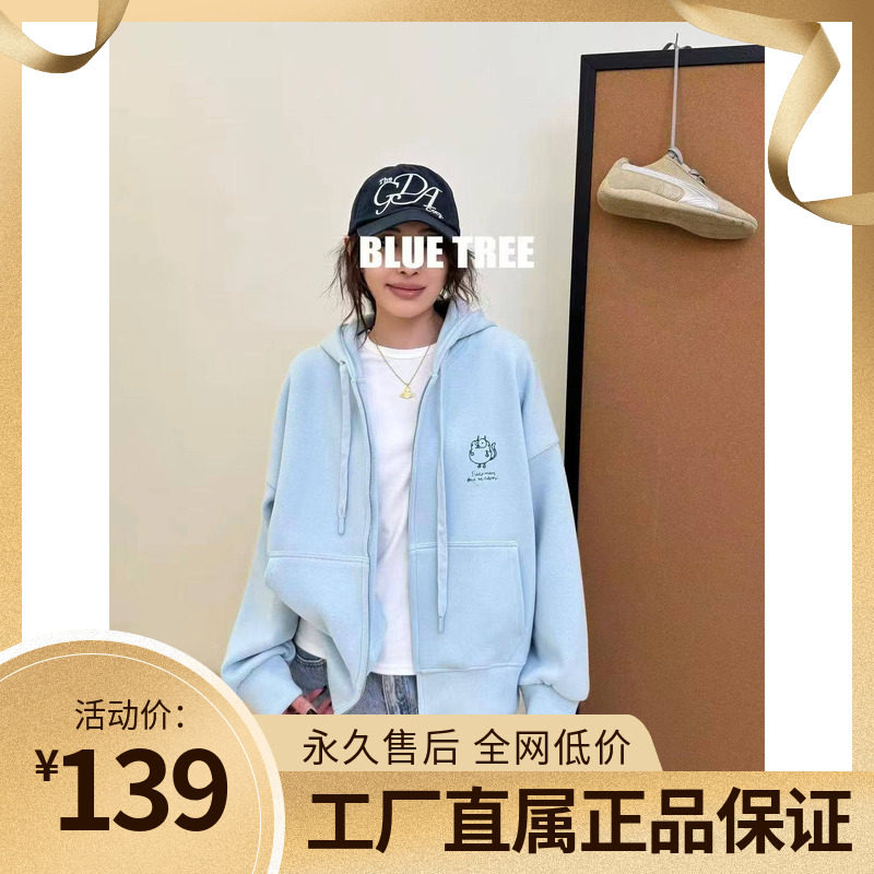 BLUETREE正品卫衣开衫女2026新款春季宽松慵懒风连帽开衫外套短款