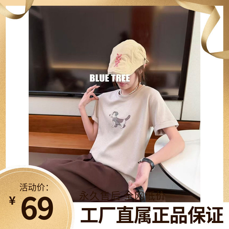 BLUETREE正品2026秋季新款韩版圆领小狗刺绣短款短袖T恤女上衣潮