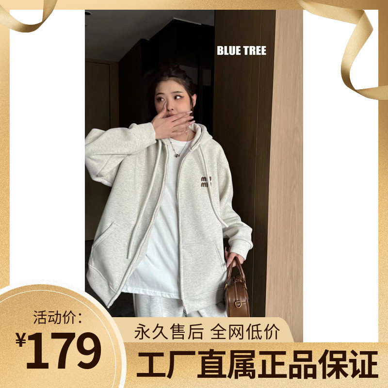 BLUETREE正品秋冬款字母卫衣/绒衫