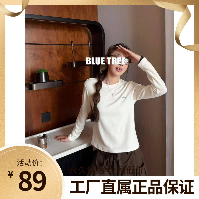 BLUETREE正品2026秋冬抓毛新款字母刺绣圆领T恤女长袖打底衫上衣
