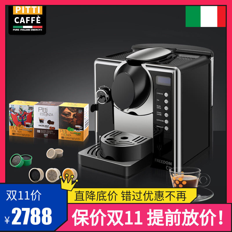 意大利进口蒸汽打奶泡家用办公室全自动意式胶囊咖啡机奶茶机在类目 厨房电器, 咖啡机中 - 来自Buy2taobao.com提供专业的淘宝代购服务