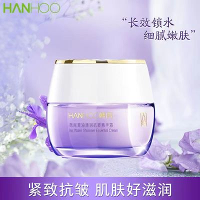 韩后鸢尾菁油抗皱精华霜45g补水保湿滋润紧致抗皱抗衰老面霜清爽