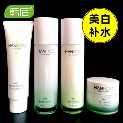 韩后茶蕊嫩白水乳套装补水保湿美白淡斑化妆护肤品旗舰店官方正品