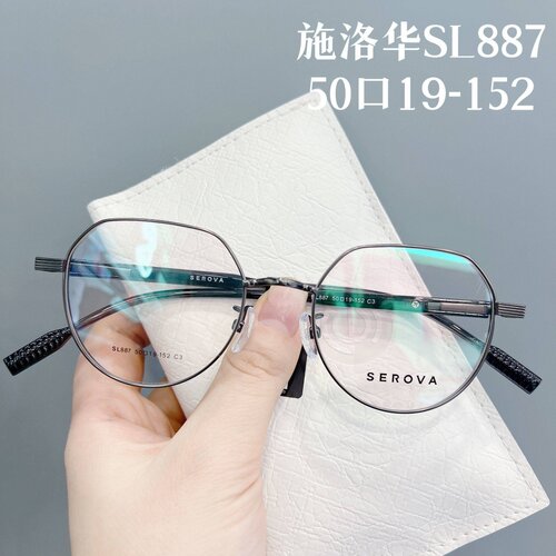 施洛华小框高度数圆形近视镜 镜架 镜框 圆形眼镜女 SL887