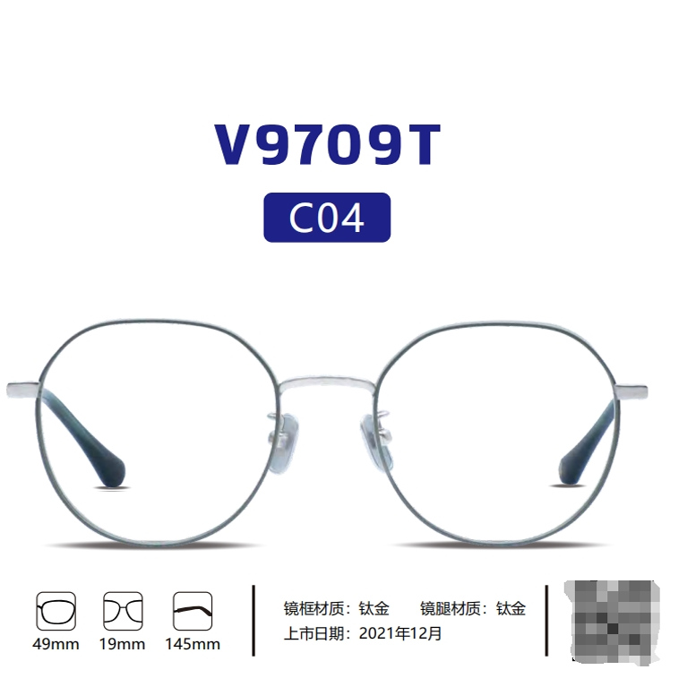 v牌微帕女士复古多边形时尚潮钛金属眼镜架近视镜框V9709T