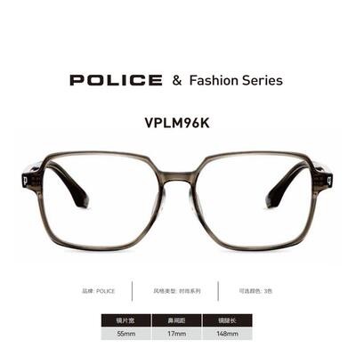 POLICE大方框时尚板材黑超男女近视眼镜架镜框VPLN96K