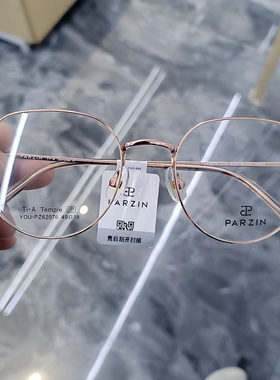帕森镜架新款圆框眼镜架时尚小框近视素颜眼镜框PZ62076