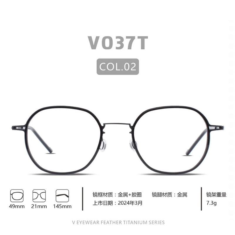 v牌微帕男女商务超轻复古羽毛钛超薄眼镜架近视镜框7.5克V037T
