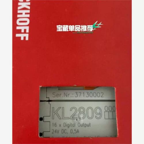 议价商品 模块 KL2809 正品 供应 包装齐全 链接实