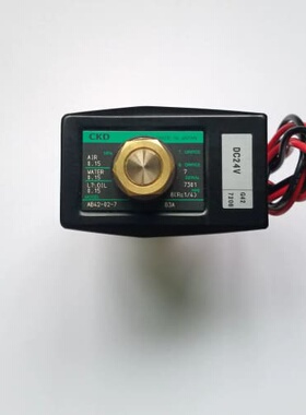 议价喜开理电磁阀42-02-7-B3A DC24V