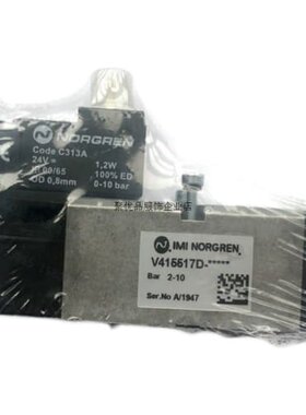 议价V415523D-C313A诺冠norgren电磁阀V415527D-C319A/V415522D-C
