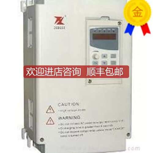 议价 变频器DZB500B0110L4A 矢量型 11KW