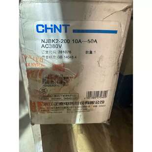 议价电动机保护器NJBK2-200 10A-50A和2-10