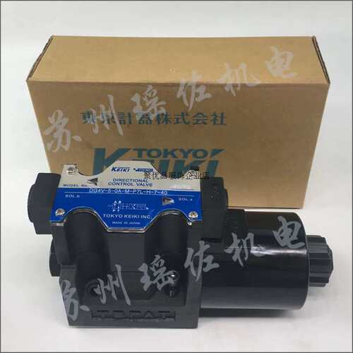 议价东京计器TOKIMEC换向阀DG4V-3-0A-M-P2-V-7-54东机美电磁阀议