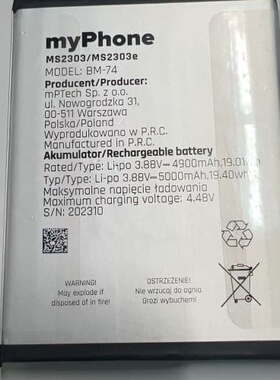 议价myPhone MS2303/MS2303e电池