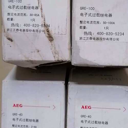 议价AEG电子式过载继电器 GRE-100 50-100A一只