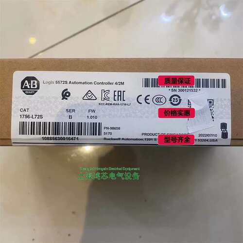 1756-L72S GuardLogix Logix5572S处理器 1756L72S@