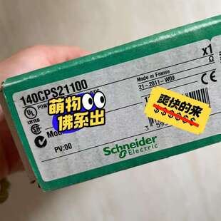 议价140CPS21100 140DDM69000