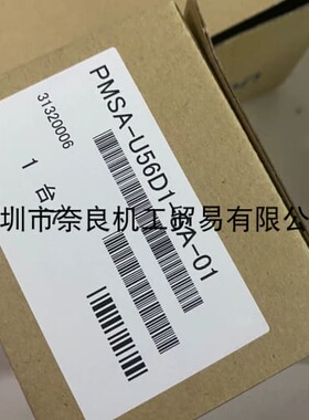 议价Plexmotion步进马达P-PMSA-U56D1-SA