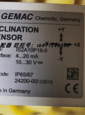 议价MAC 感测器IS2A10P18-0 24204-00/04058 IP65/67