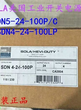 议价SOLA模块开关电源SDN5-24-100P/CSD