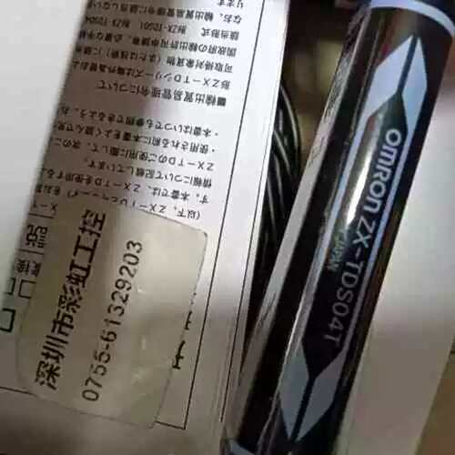 议价ZX-TDS04T感测器，，，发货 ：