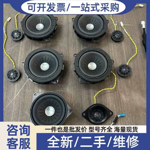 议价ETON专用B100w两分频，合共两套，中置已