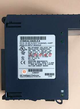 议价 IC695A626