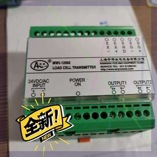 议价MWI-12062张力放大器，张力讯号变送器正品张力