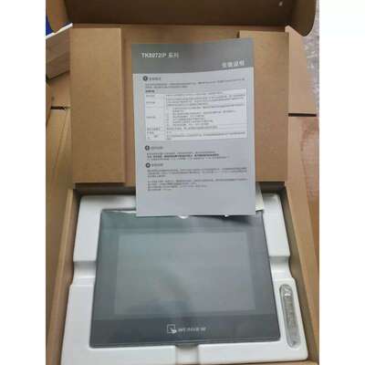 议价触控屏幕TK8072iP 未拆封~