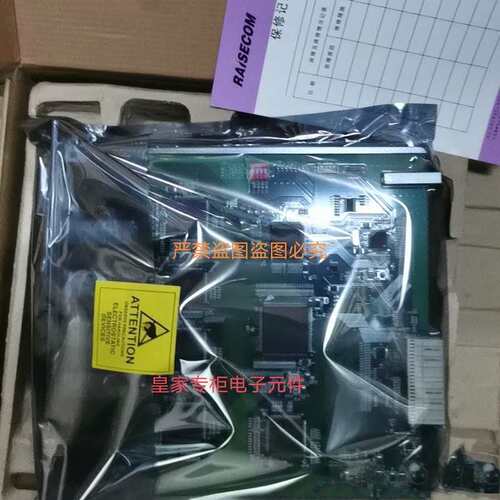议价瑞斯康达OPCOM3500E-DSPH电路板原包装