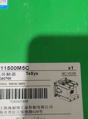 议价正品交流LC1D115M5C220伏