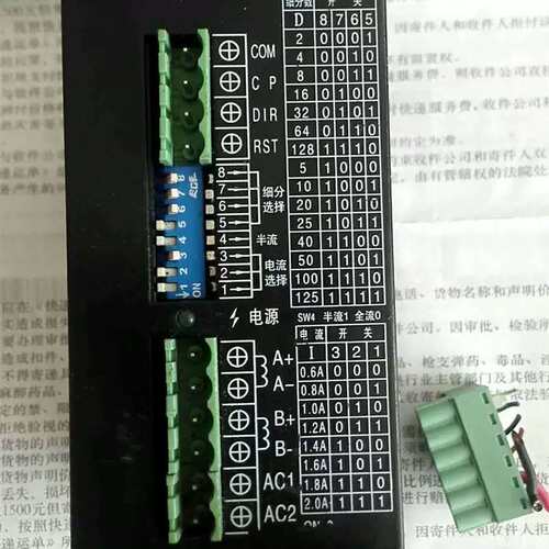 议价旧的步进驱动器 BQM-221S议价