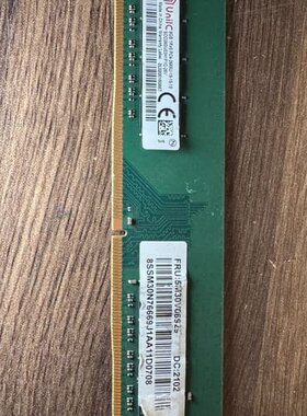 议价紫光UIC8GB DDR4 2666U台式机内存条