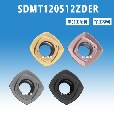快进给四方开粗数控铣刀片