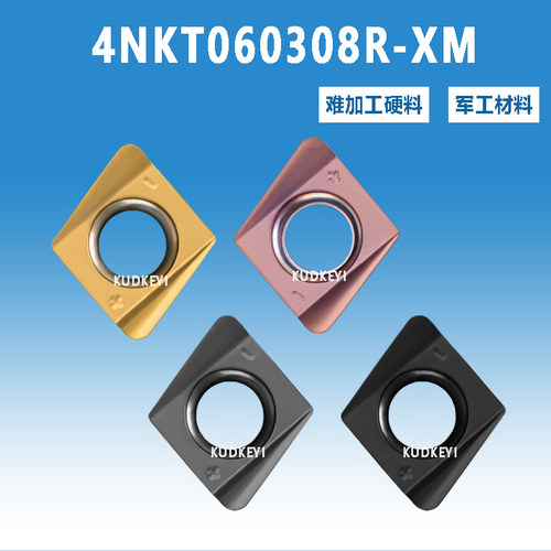 数控铣刀片数控硬质合金方肩