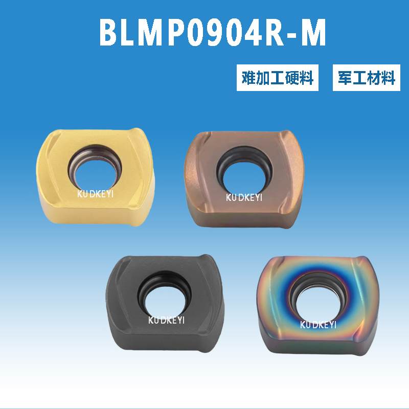 四方不锈钢双面快进给高速铣刀片