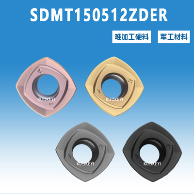 四方大切削刀盘SDMT150512ZDER