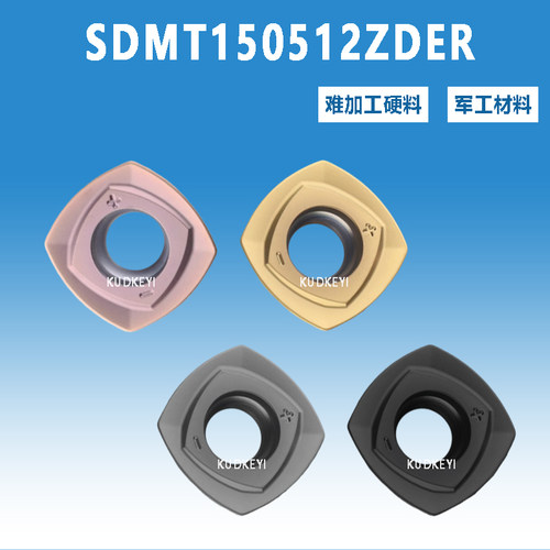 四方大切削刀盘SDMT150512ZDER