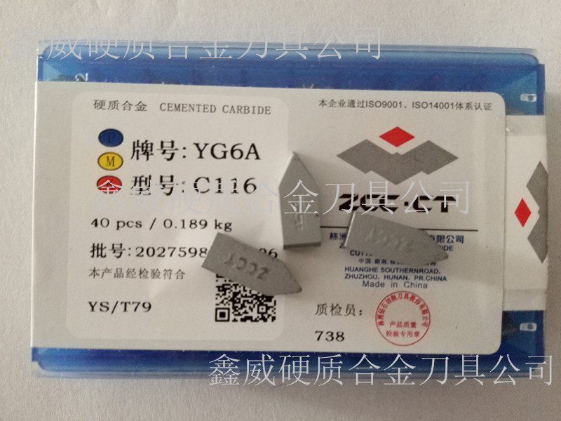 C116YD201YD15YC45YS30螺纹