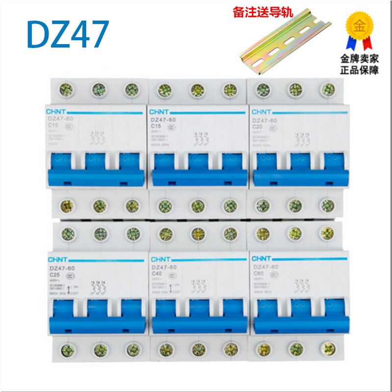 正泰dz47三极380v1016空气开关