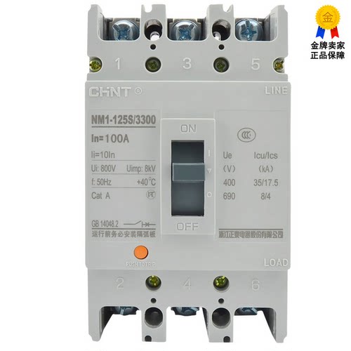 正泰100s三相塑壳断路器63a空开