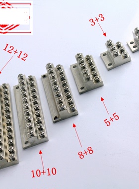 JDG接地排M4双层接地端子4位6/8/10/20接线铜排A型零地排铜块端子