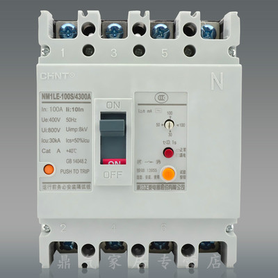 正泰 漏电保护器 漏保 触电保 NM1LE-125S/4300 125A100A80A63A