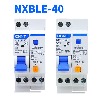 。正泰 NXBLE-40 1P+N C20 C16C32 双进双出剩余电流动作断路器包